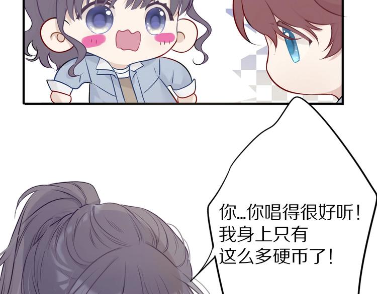 第7话 那个雨天77