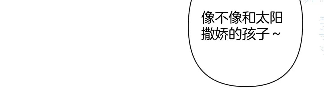 日常12 相处49