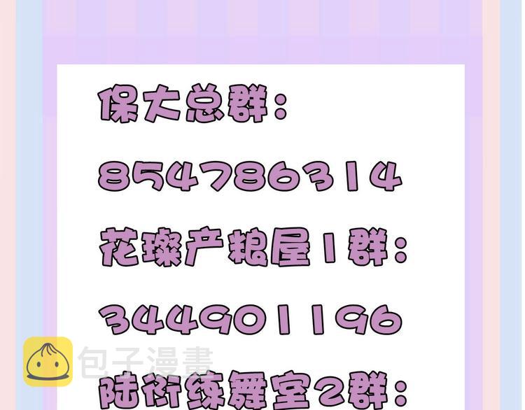 第38话 父亲145