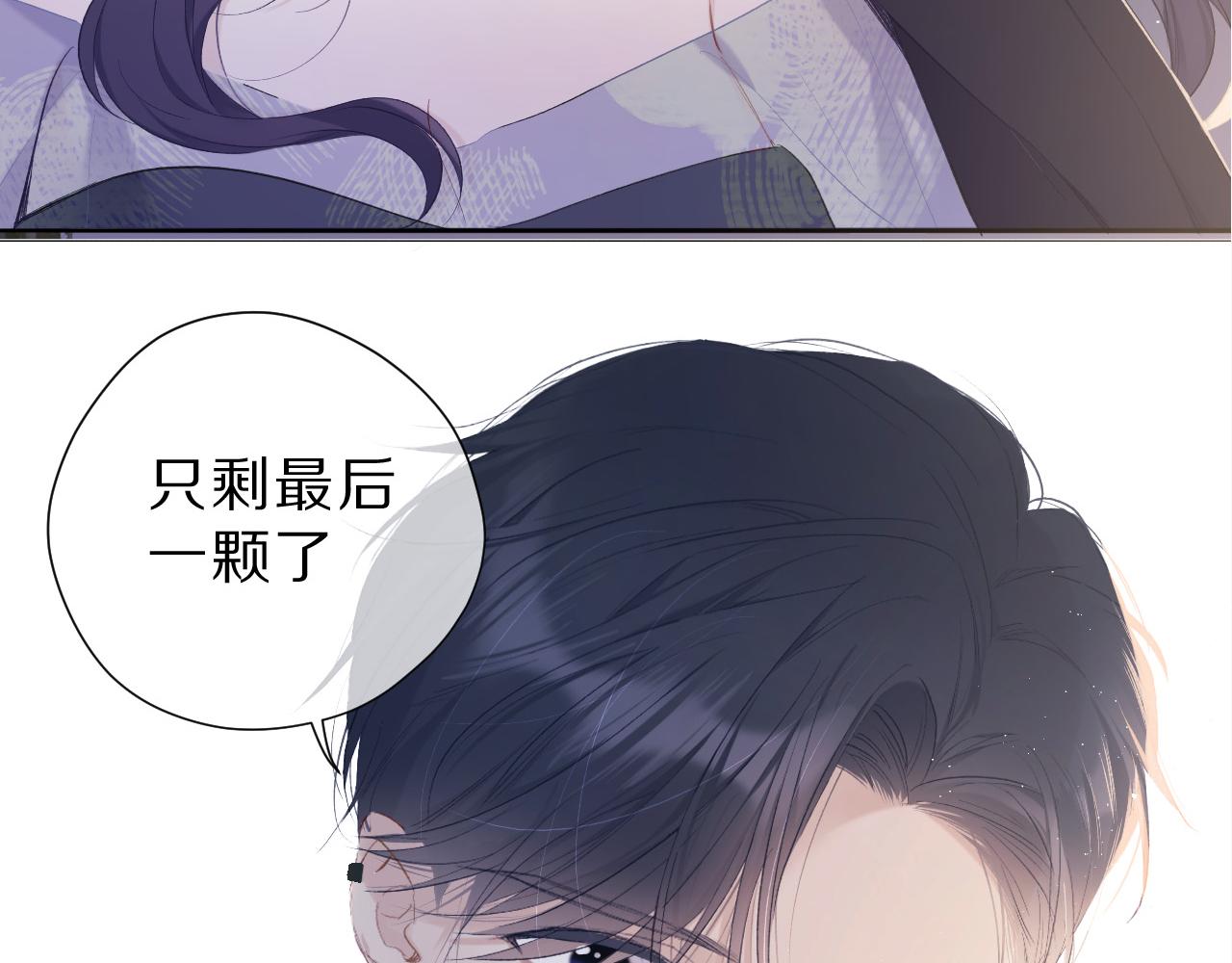 第106话 温室27