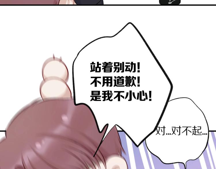 第4话 捣蛋鬼音乐节49