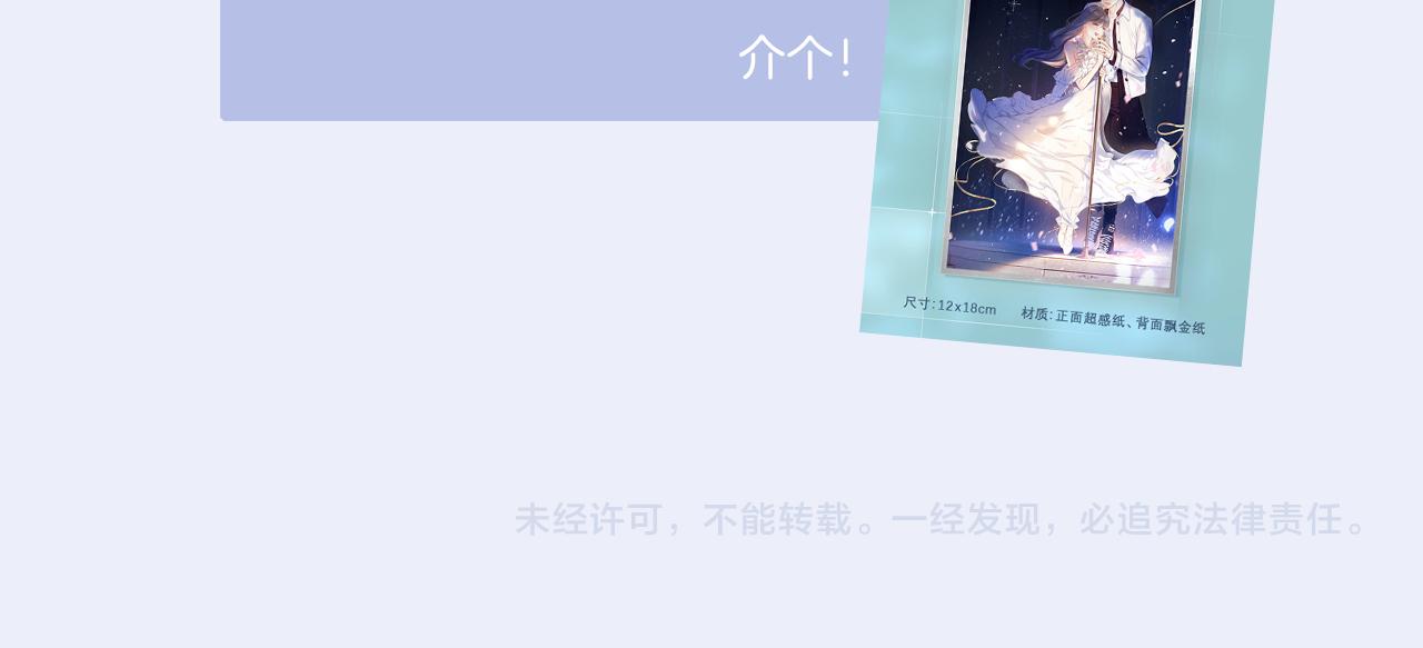 第130话 陪伴是最长情的告白236