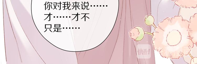 第72话 心动的信号83