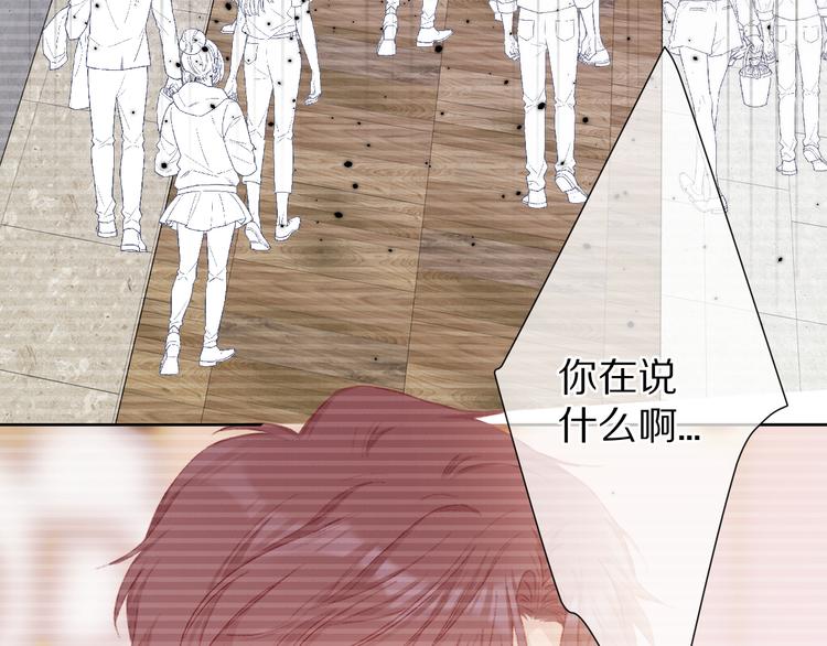 第57话 我在！23