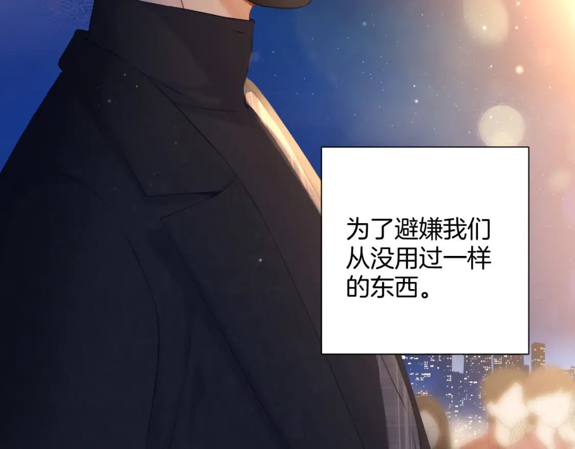 日常13 花火56