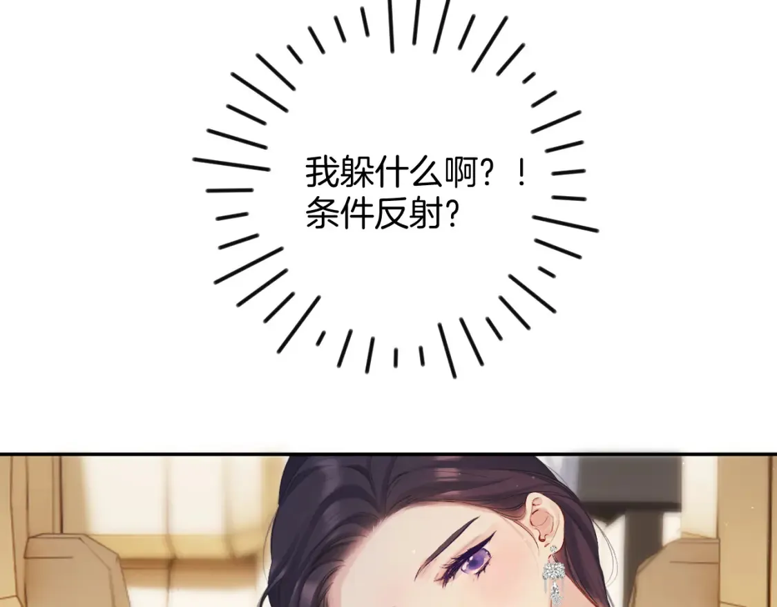 日常5 仰慕104