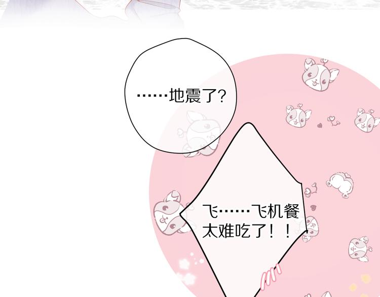 第83话 突袭34
