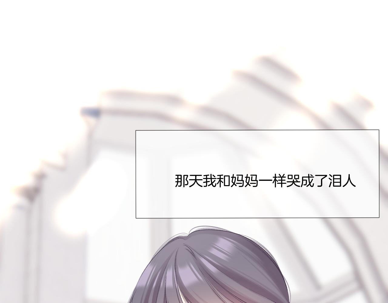 枫与樱（番外篇）115