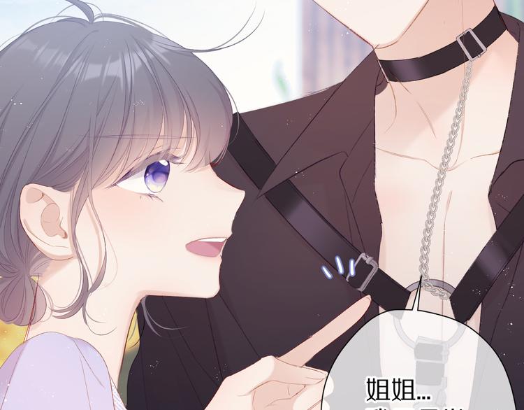 第66话 卖艺不卖身89