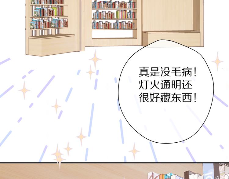 第70话 小丑竟是我自己68