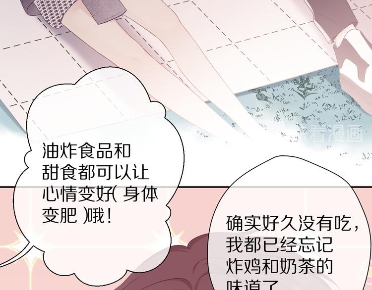第59章 你的男孩42