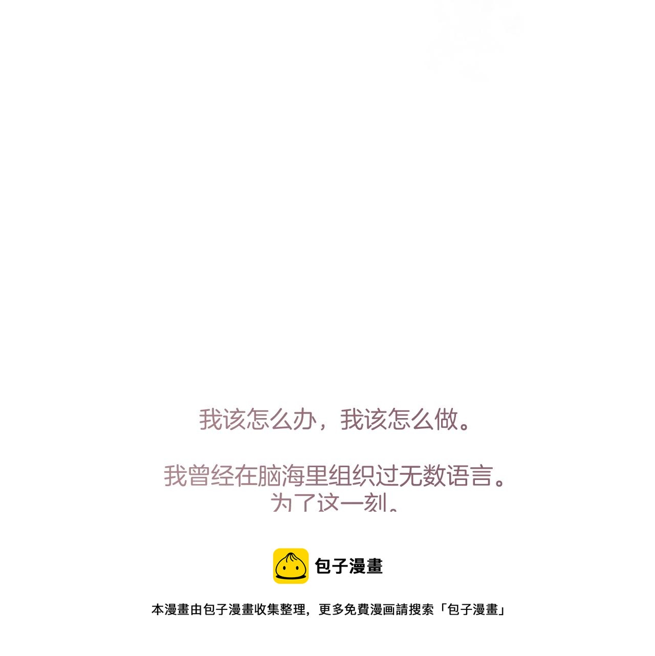 第118话 落樱168