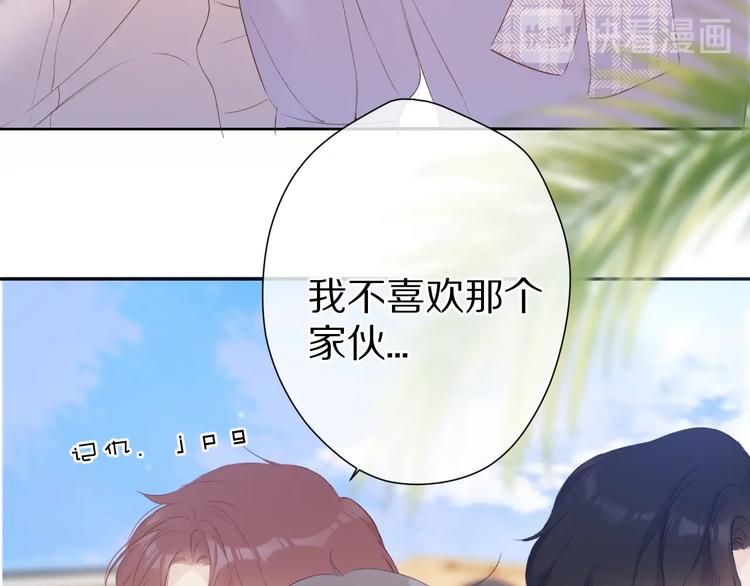 第67话 占有42