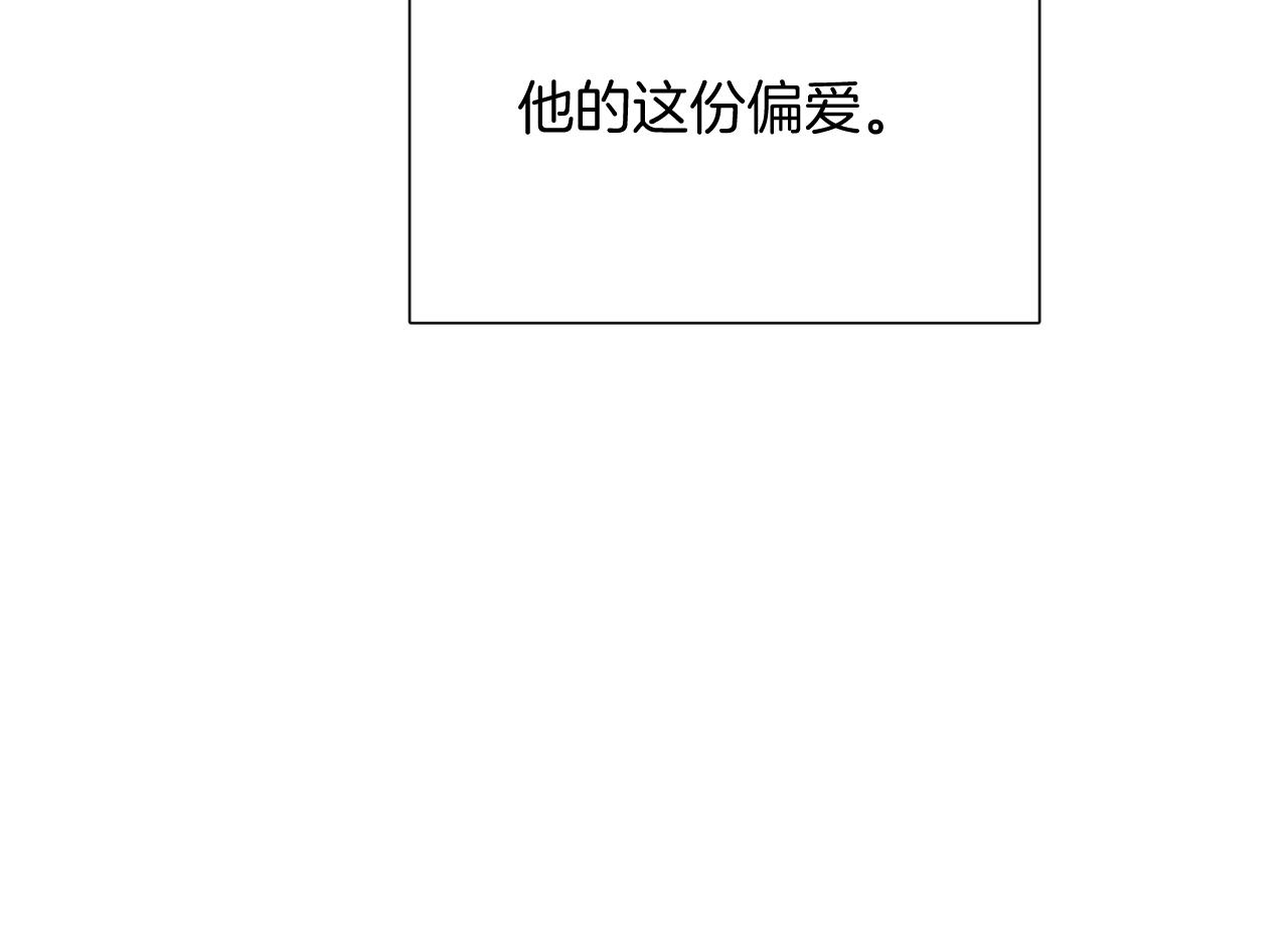 第123话 撒娇？54