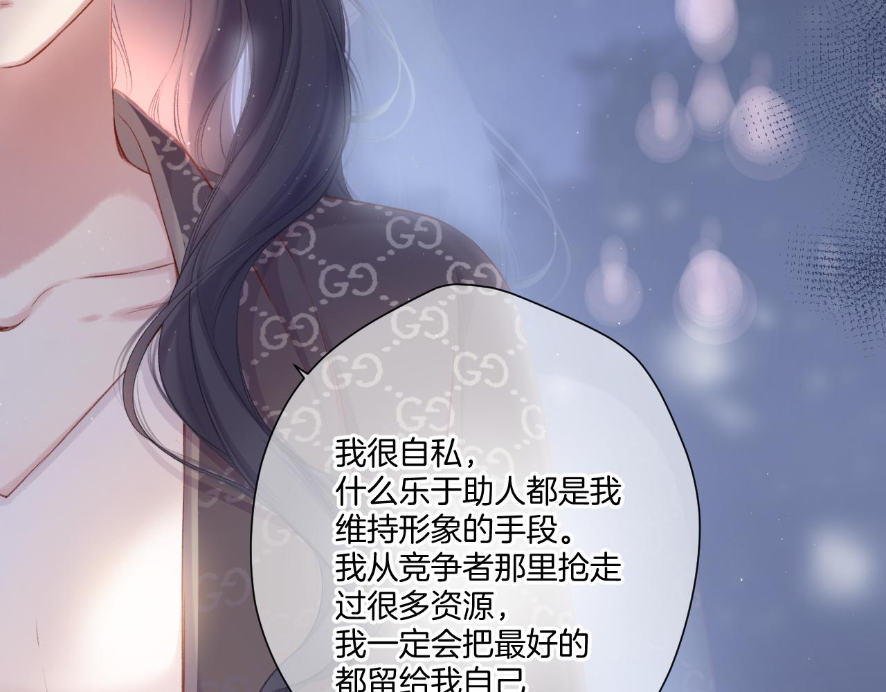 第116话 啵（下）86