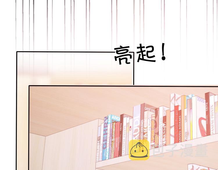 第72话 心动的信号20