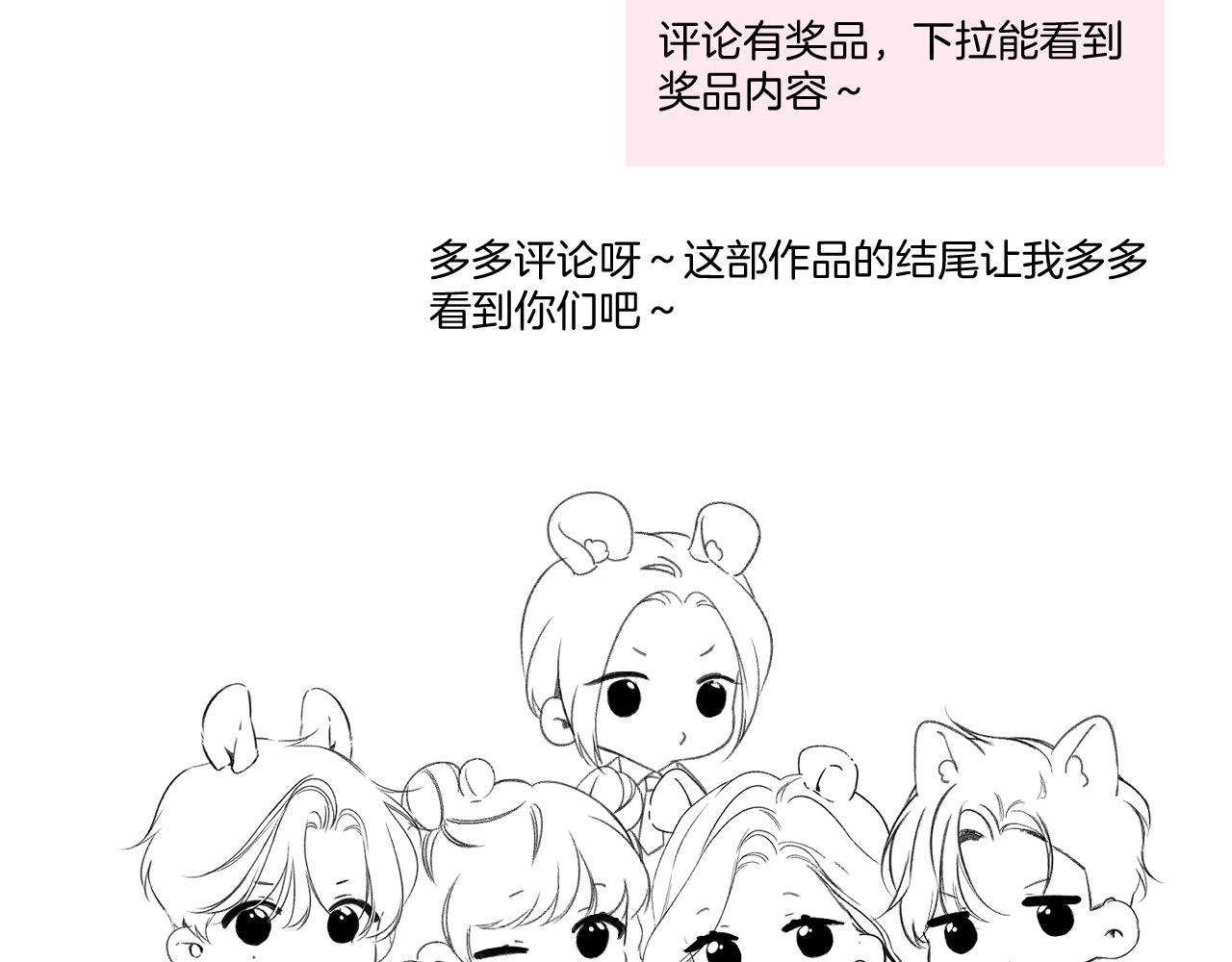 第141话 归宿108