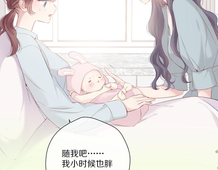 第88话 与她的事4