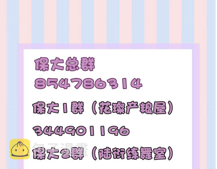 第22话 出卖美色132
