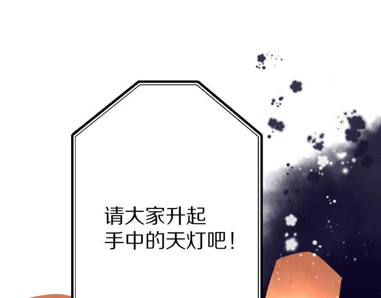 第81话 我愿意？19