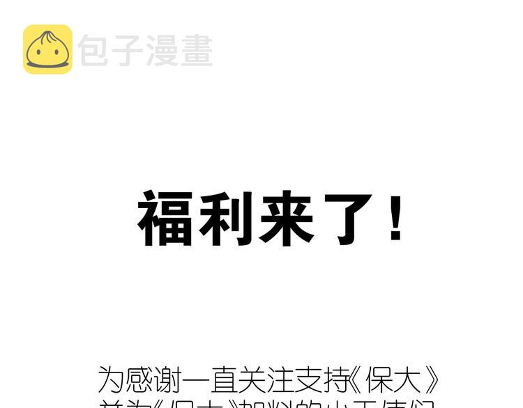 第79话 牵着你119