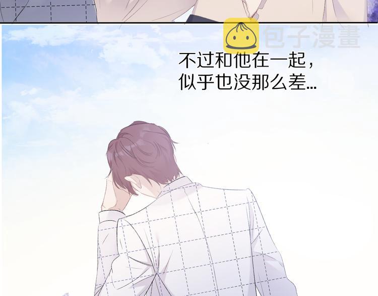 第51话 这是喜欢吗75