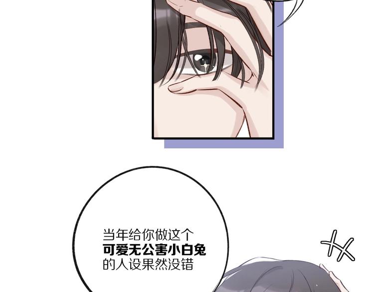 第2话 直男的抗争！！22
