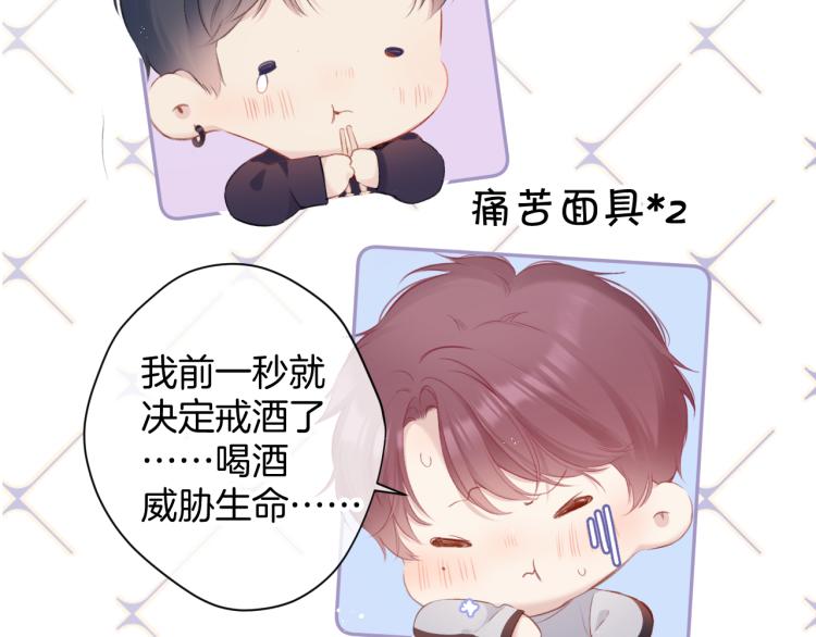 第94话 前夕35
