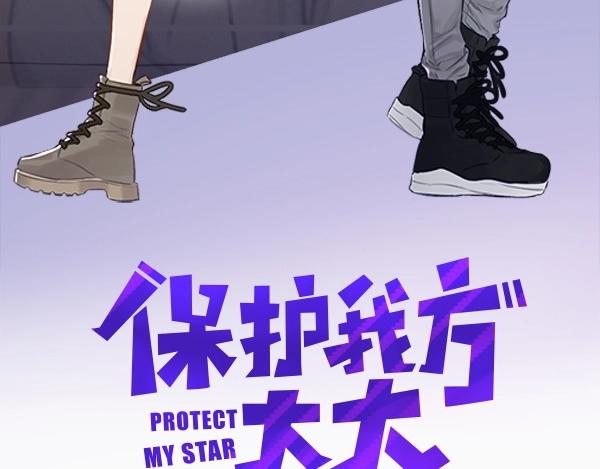 序章 靠同人上位的卑微练习生55
