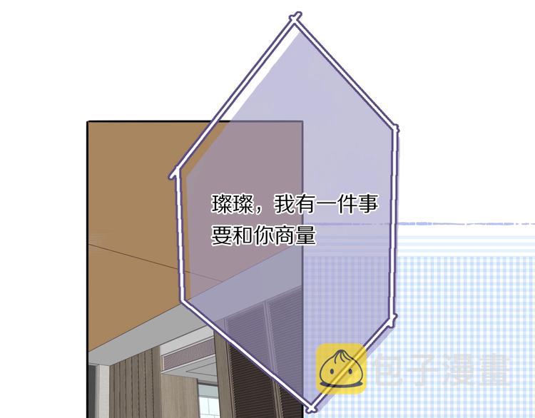 第31话 我·要·赢18