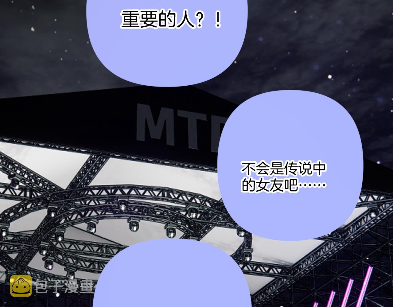 第130话 陪伴是最长情的告白92