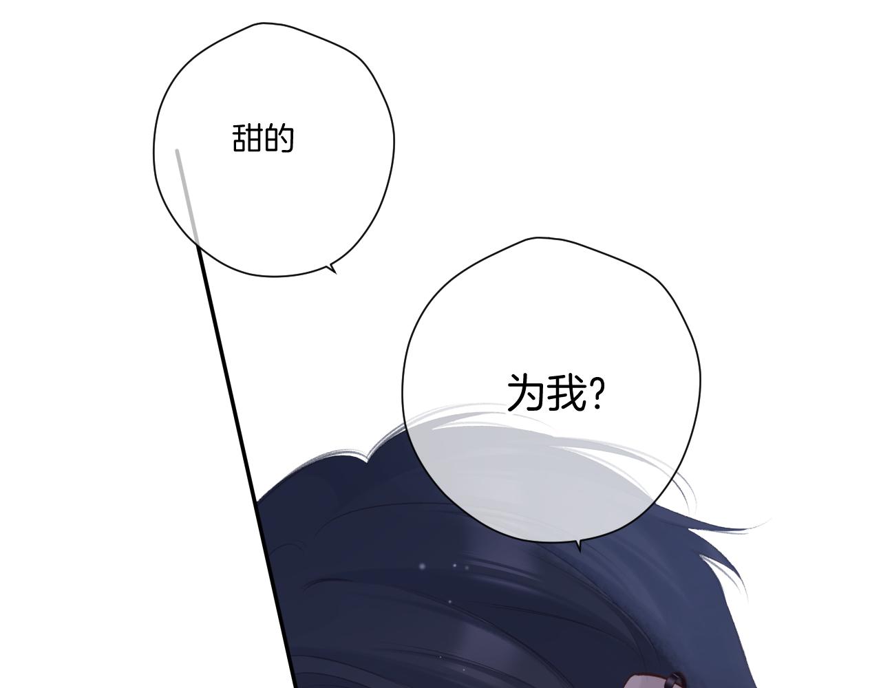 第134话 肆意37