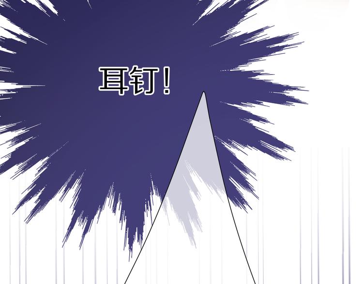 第52话 我喜欢她77