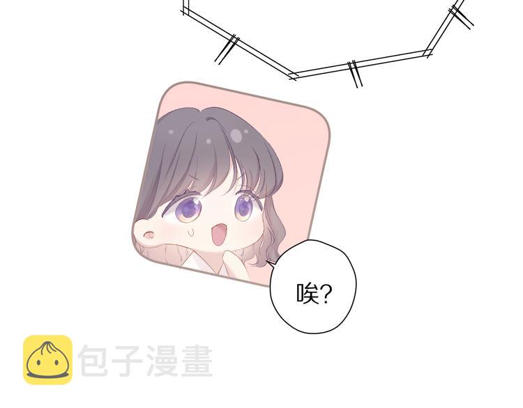 第78话 我的每一个你96