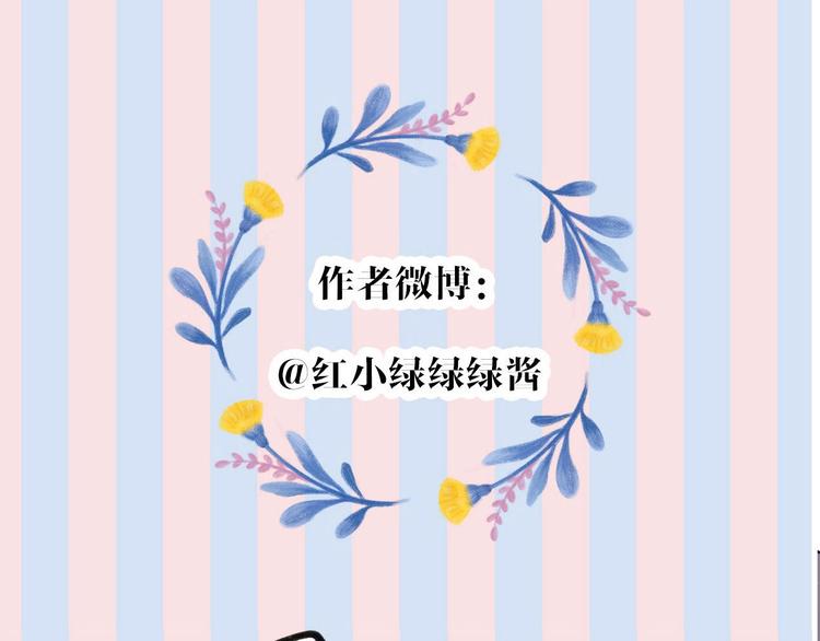 第40话 不甘心112