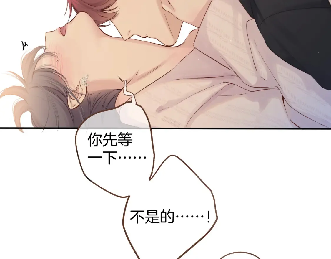 番外最终话 幸福209