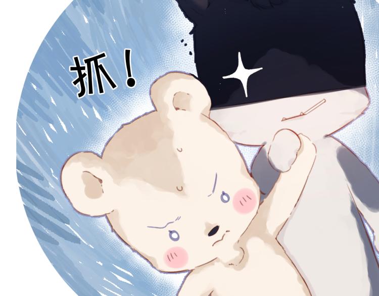 第97话 我哒47