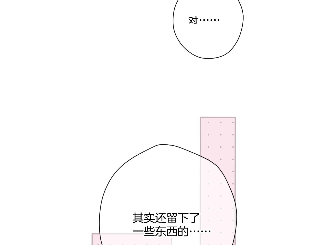 第113话 成长49