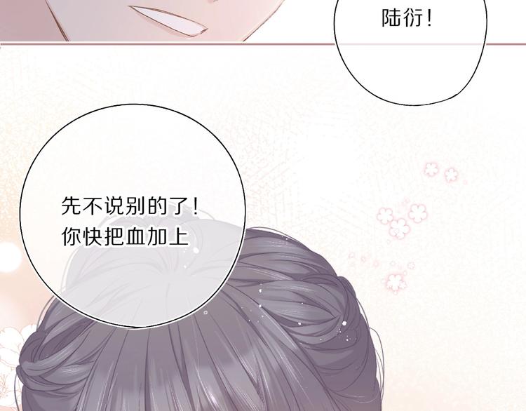 第34话 选择23