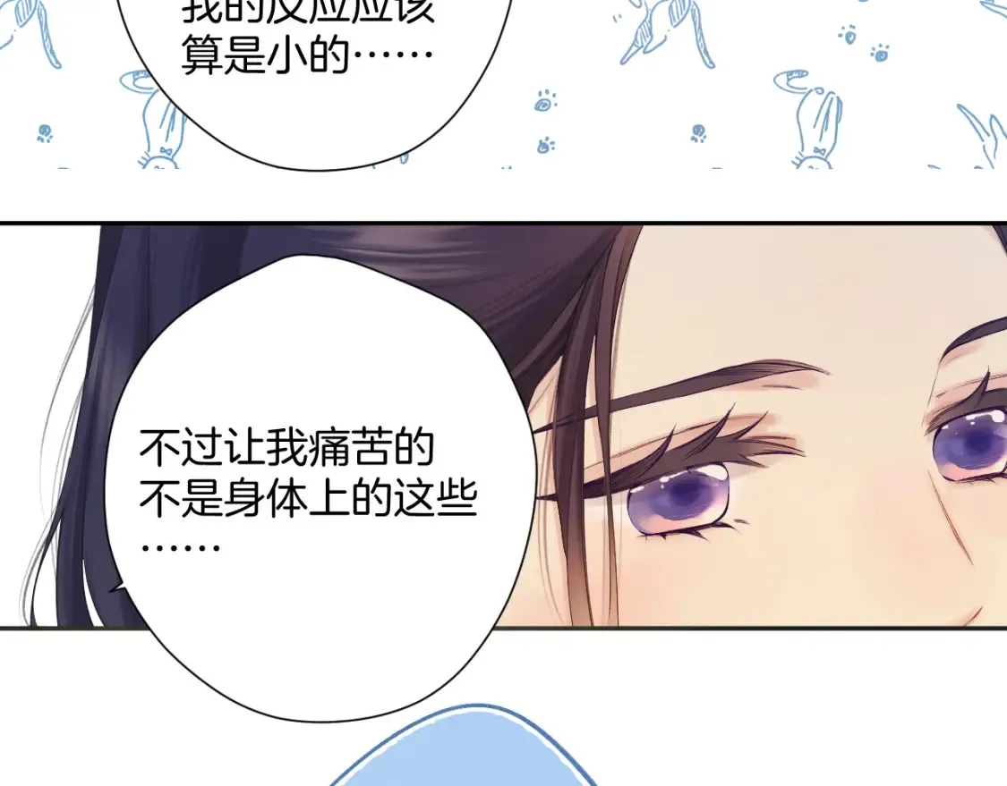 日常8 吃瘪29
