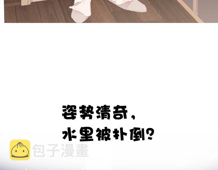 第40话 不甘心101
