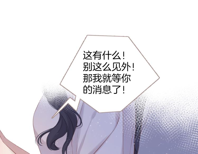 第93话 等我75
