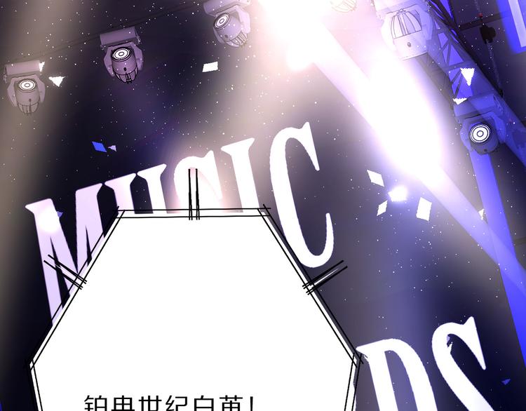 番外 樱花酒（下）76
