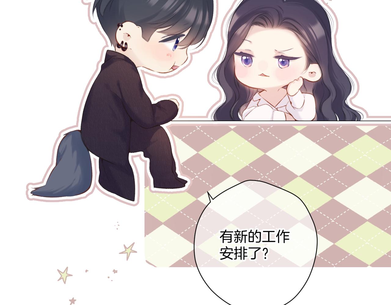 第135话 报酬18