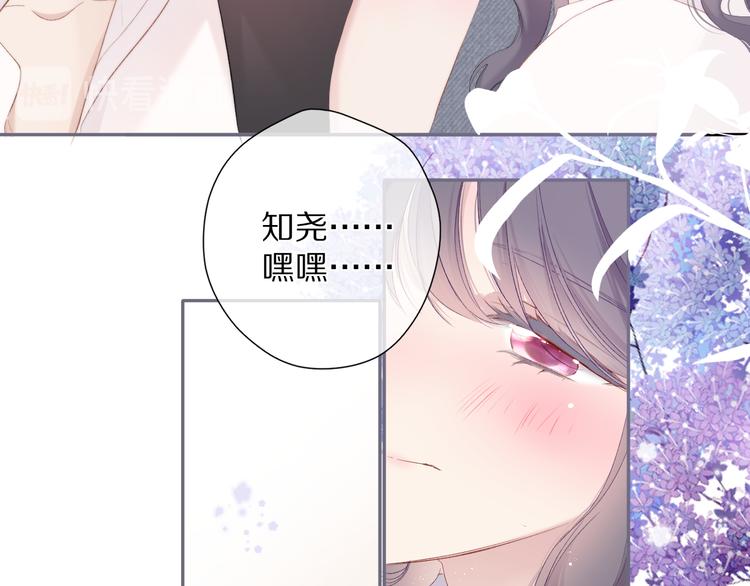 番外 最初（父母番外下）51