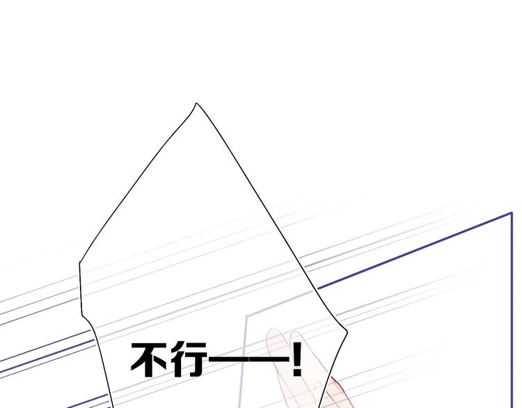 第30话 摩天轮上的那些事44