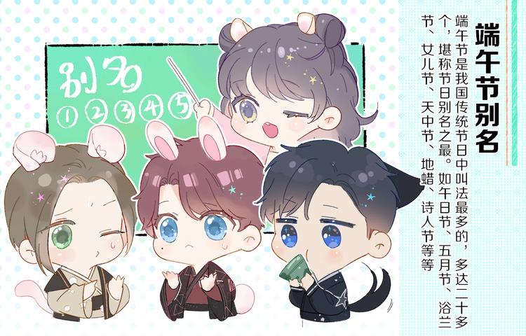 第42话：偷吻❤99