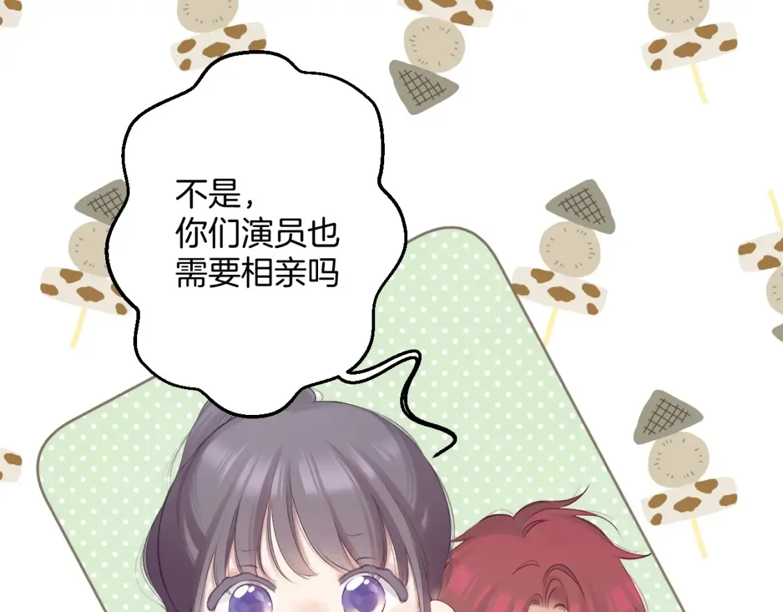 日常篇3 难耐43