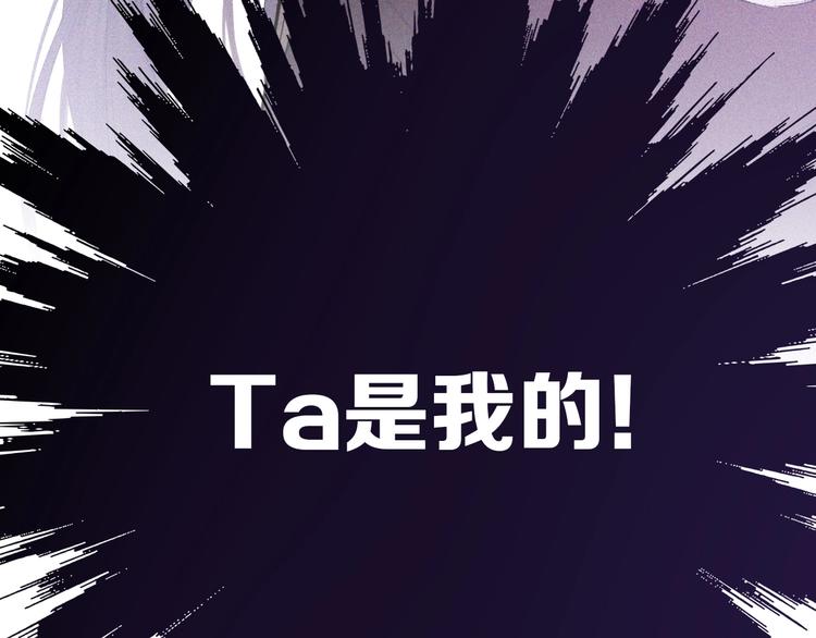 第30话 摩天轮上的那些事103