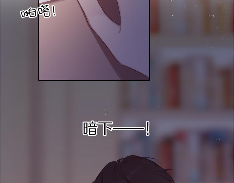 第71话 坦白56